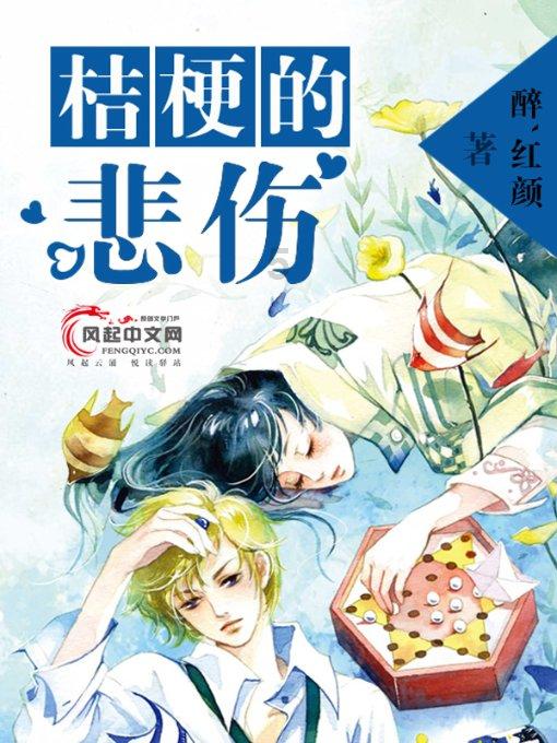 谭正岩:台上一拜 心潮澎湃
