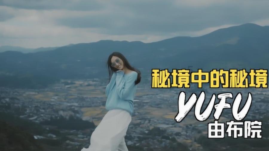 段誉为何倾心王语嫣,与其分手,揭秘她名字的由来