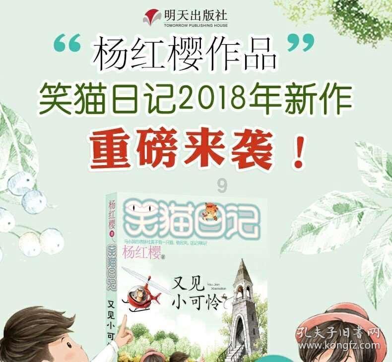 南京紫金山雾凇景观呈现北国风光