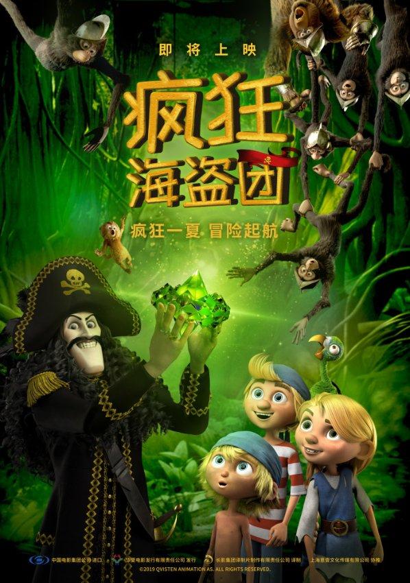动物帮帮忙保卫家园