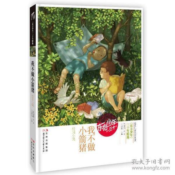 双向奔赴 沈阳打造央地合作新样板