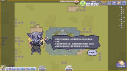 秘宝猎人:王牌猎手