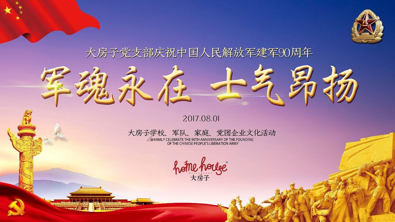 商丘市梁园区李庄镇积极组织开展人居环境集中整治专项活动