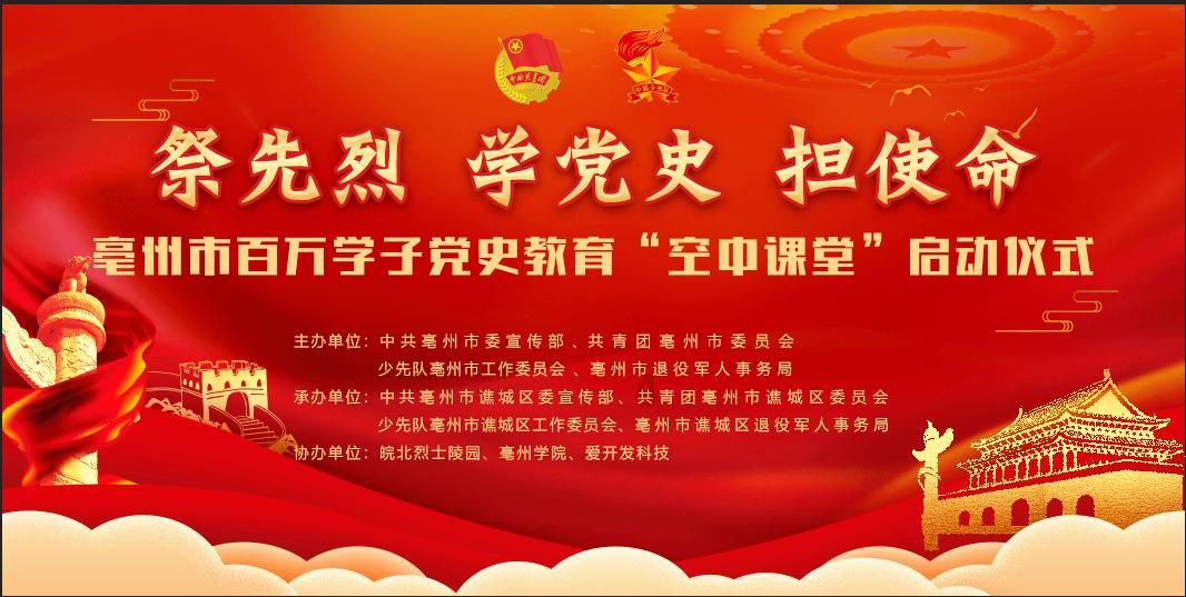 江口县关工委召开2024年第一次主任办公会议