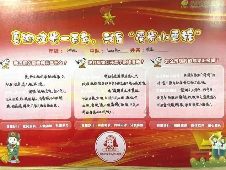 校园女生找不同4