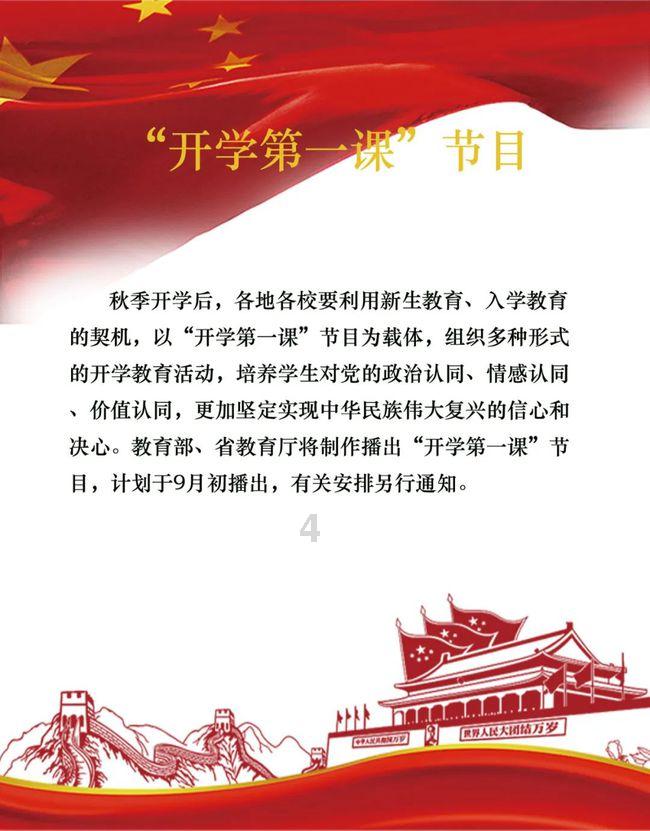 2023年北京全市地区生产总值增长5.2%、约4.4万亿元