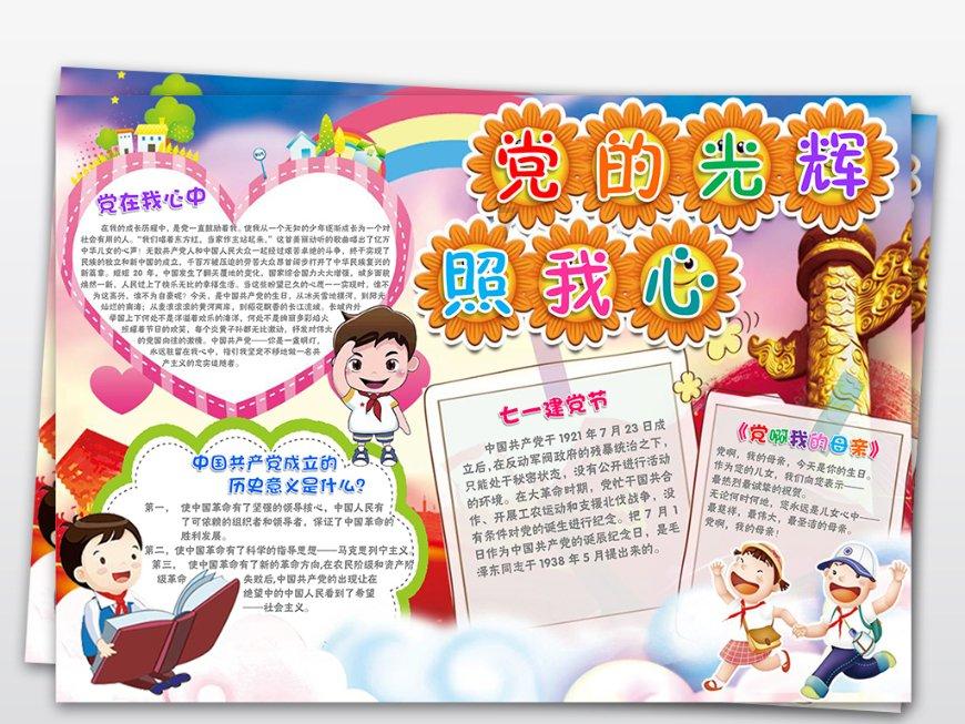 金币放置